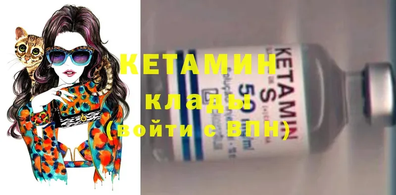 где можно купить   Волосово  Кетамин ketamine 