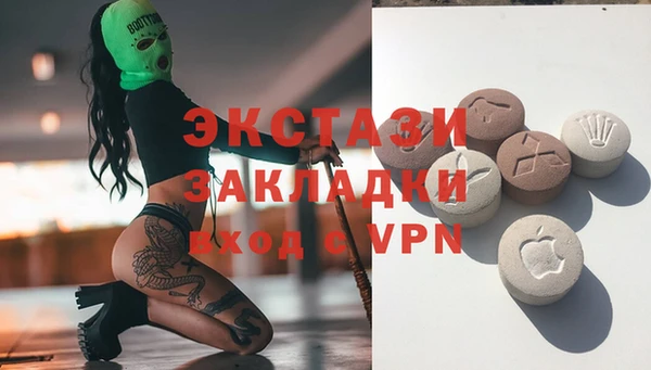 mdma Белокуриха